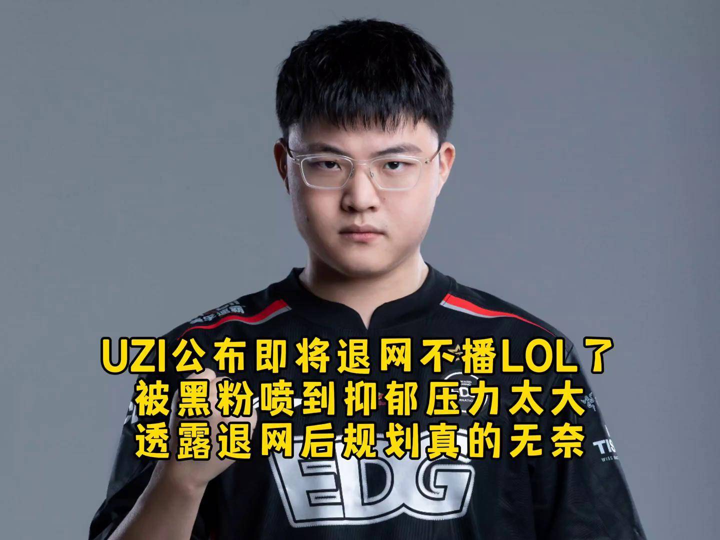 开云-Uzi新星爆冷表现突出，德国队前途光明！赢得满堂喝彩-开云