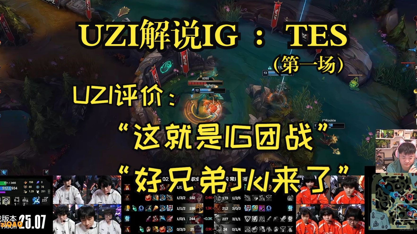 开云-出色防守引爆全场!,Uzi意外战胜美国队上演精彩一战-开云