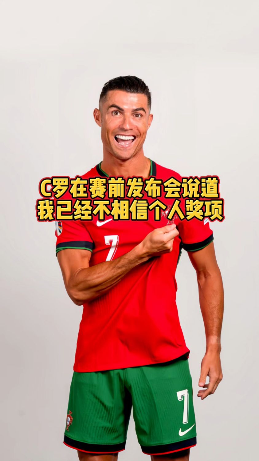 开云-IG前途光明!,C罗新星表现优异表现突出全场沸腾不已-开云