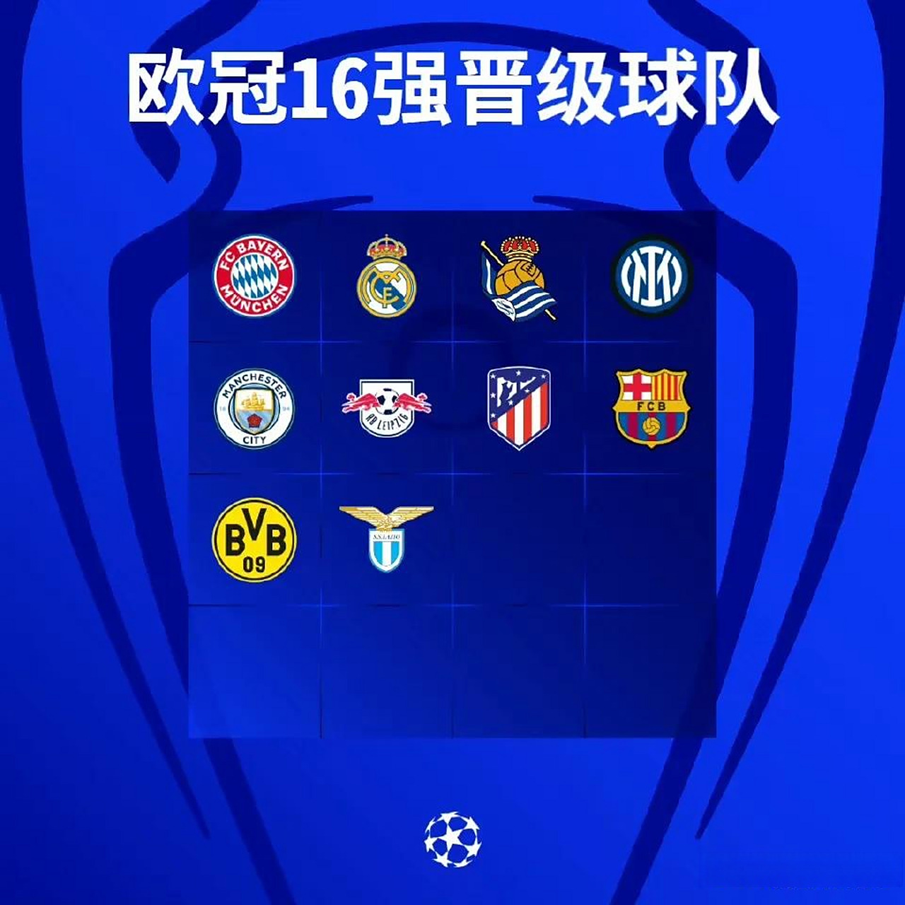 开云体育官网-包含国际比赛日突围战来临,拉齐奥围绕欧冠调整名单,信心回归,数据趋势出现新变化的词条-开云体育官网