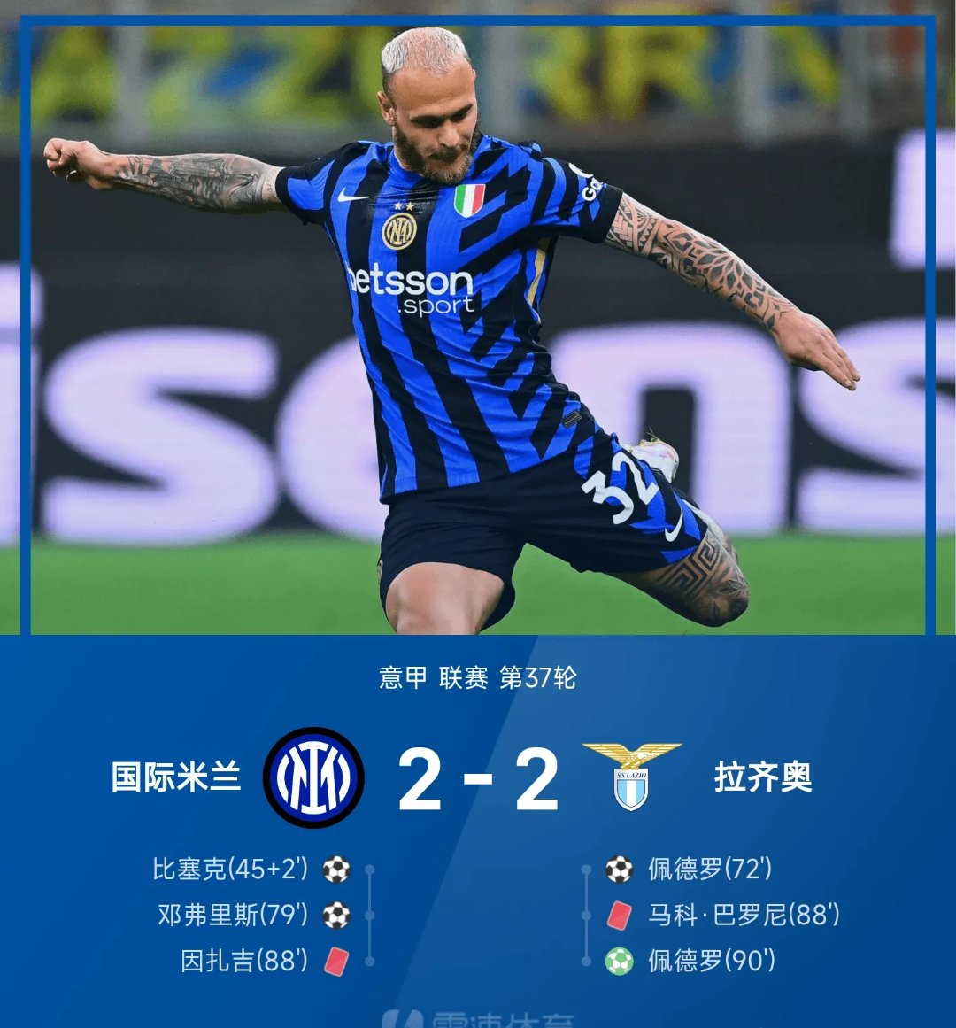 kaiyun-包含赛地聚焦:意大利杯今夜热度飙升;武汉三镇遗憾出局;气氛紧张;纪律约束更严格的词条-kaiyun