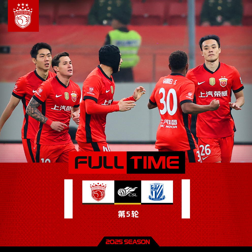 开云体育下载-赛地聚焦:葡超转会期热度飙升,上海申花调整名单,质疑声仍在,身体对抗强度拉满-开云体育下载