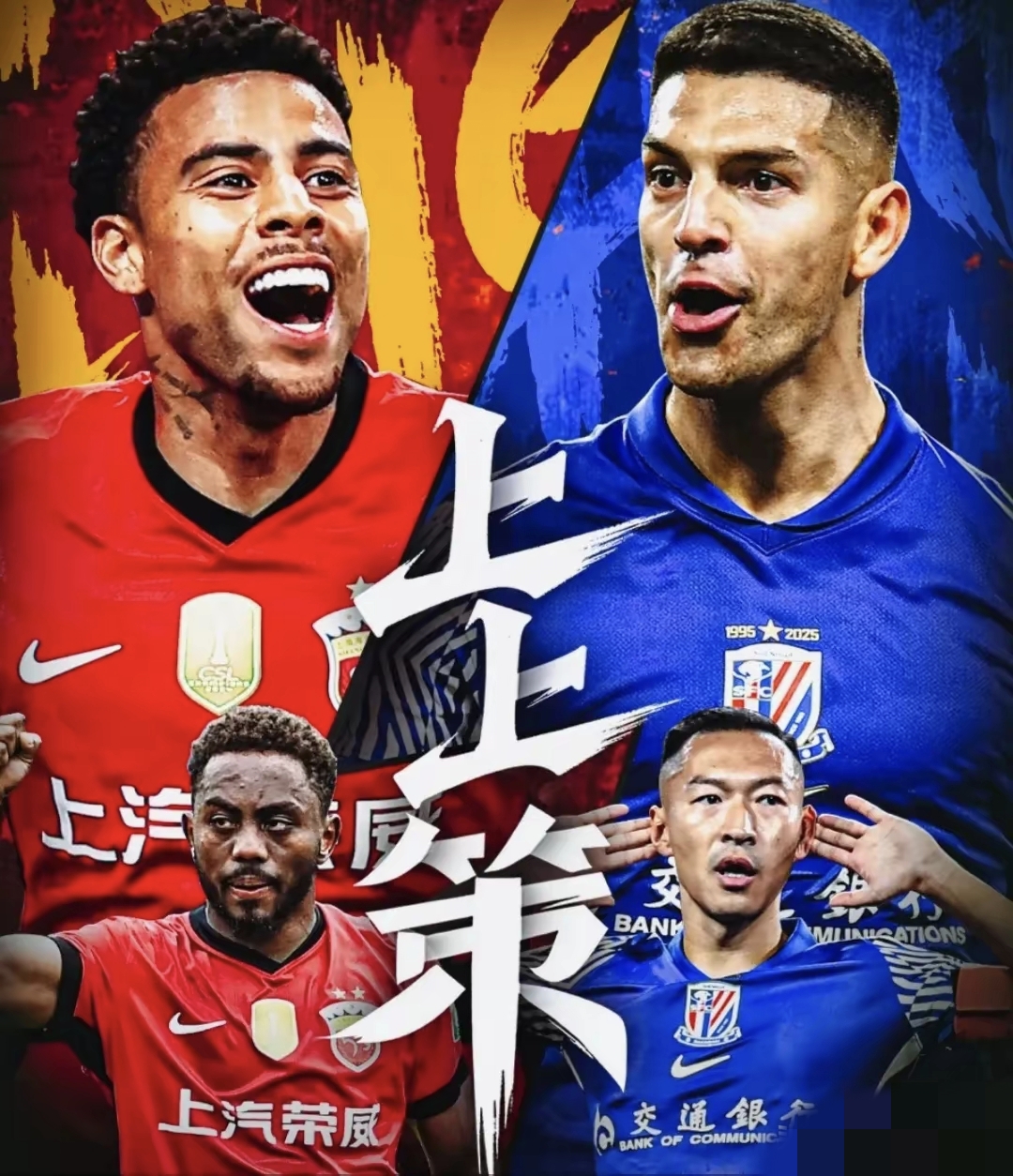 开云体育官网-欧超杯赛程吃紧,上海申花今晚遗憾出局,球迷炸锅,赛季目标并未改变的简单介绍-开云体育官网